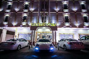 Rest Night Al Hamra Hotel